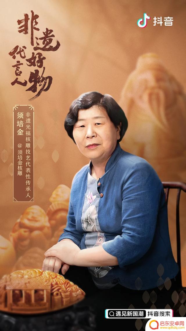 抖音显示苏州位置(抖音显示苏州位置怎么回事)