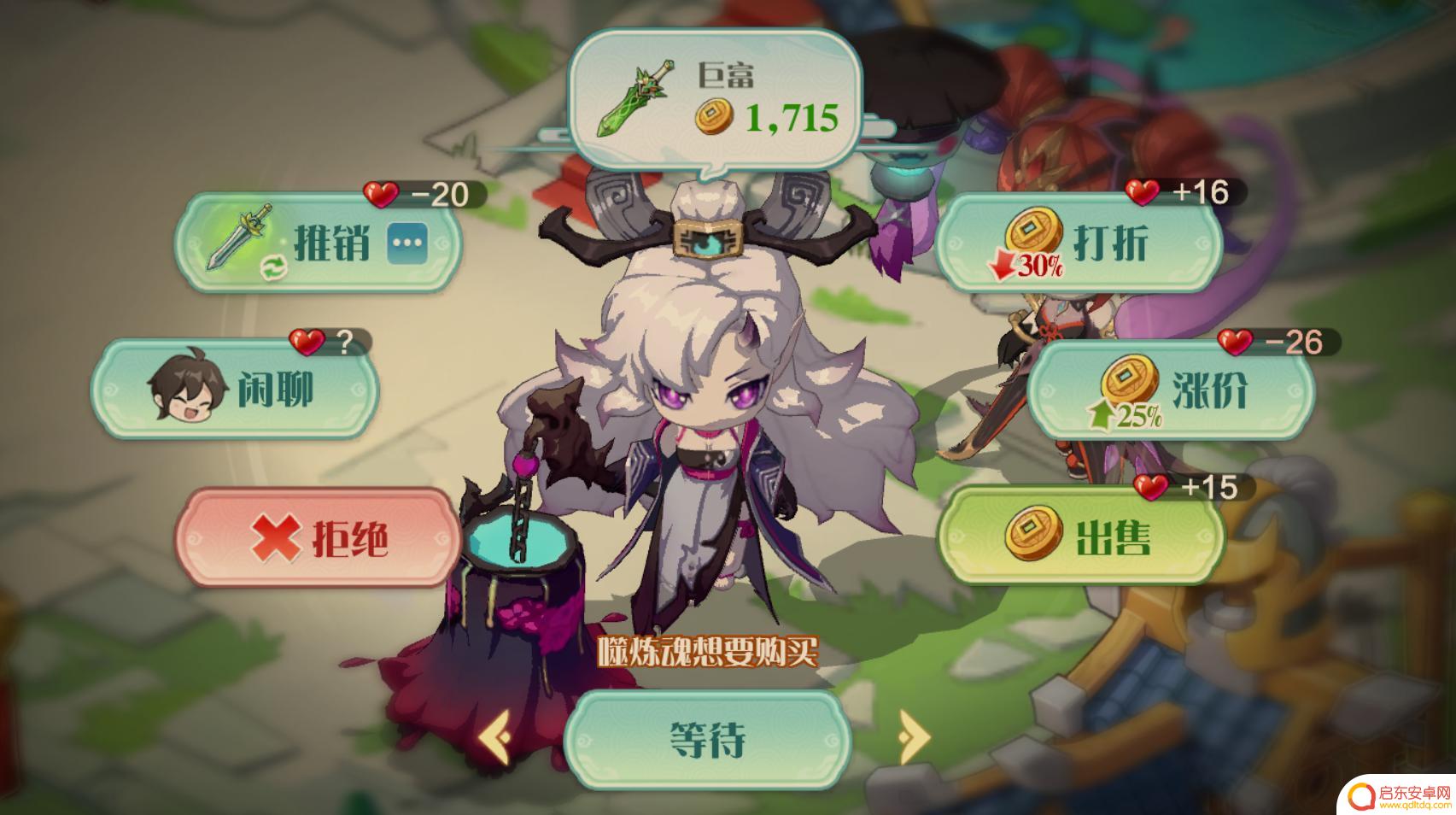 仙宗大掌门如何快速获得仙玉 仙宗大掌门新手福利