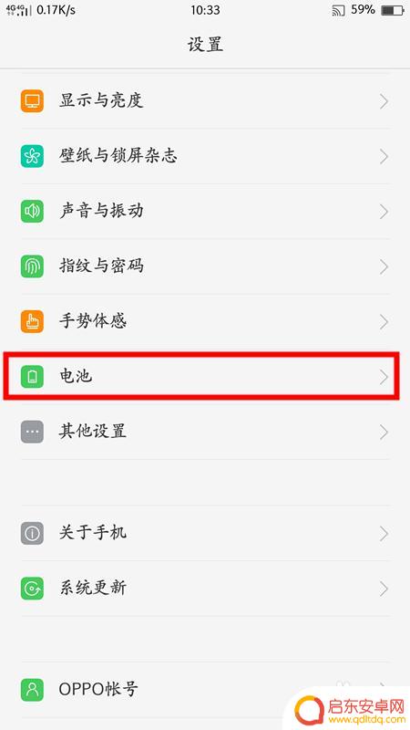 安卓手机自动关闭应用 安卓手机辅助功能自动关闭程序常见问题解决