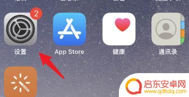 苹果手机微信如何计数屏幕 苹果手机微信来电全屏显示如何设置
