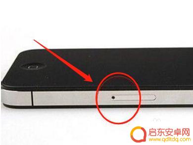 苹果12手机怎么取卡视频 怎么取出iPhone的卡槽