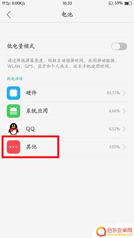 安卓手机自动关闭应用 安卓手机辅助功能自动关闭程序常见问题解决