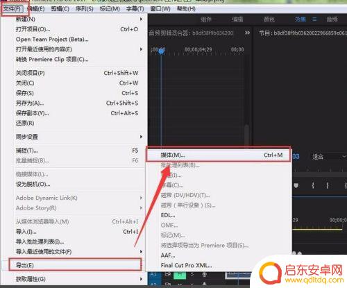 手机录屏如何裁剪大小图片 手机短视频剪裁画面尺寸技巧