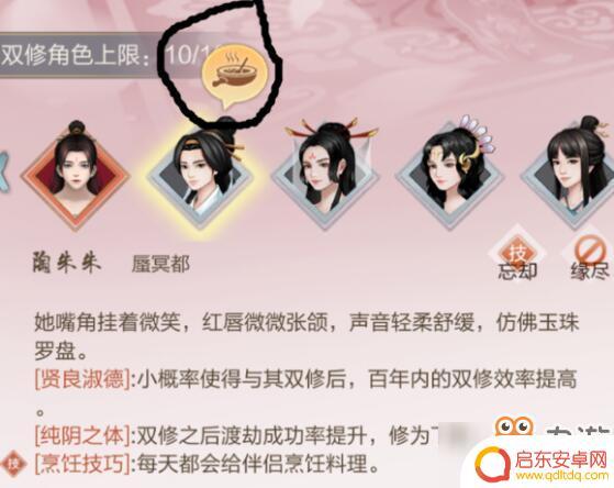 太古仙尊如何烹饪 太古仙尊烹饪秘籍分享