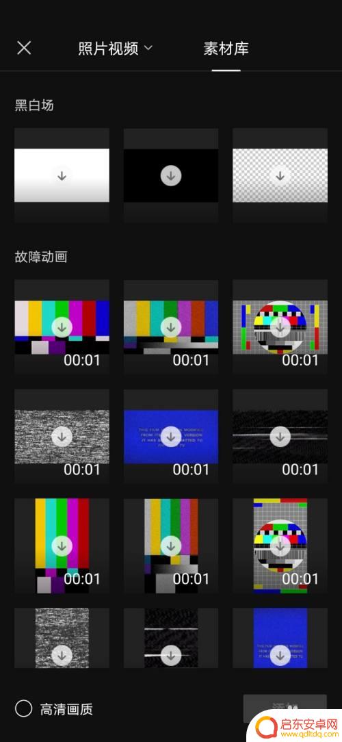 手机如何用剪影导入声音 剪映如何导入手机录音音频