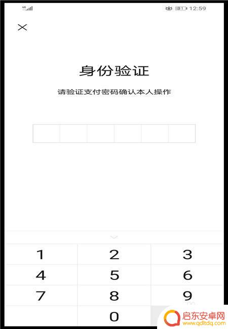 手机如何记录每日消费记录 微信记账本如何添加消费记录