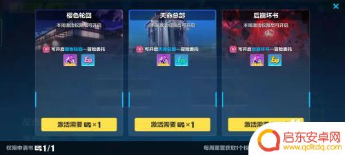 崩坏3如何进入开放世界 崩坏三开放世界冒险攻略
