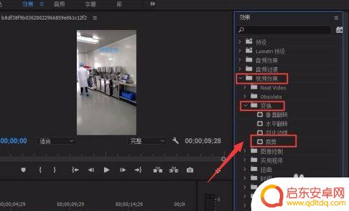 手机录屏如何裁剪大小图片 手机短视频剪裁画面尺寸技巧