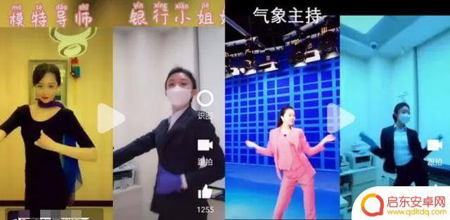 抖音追求银行美女(抖音追求银行美女是真的吗)