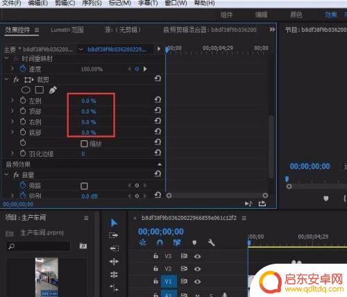 手机录屏如何裁剪大小图片 手机短视频剪裁画面尺寸技巧