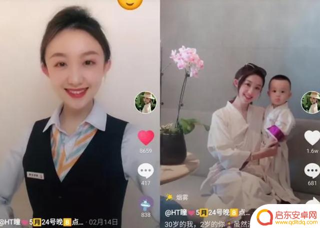 抖音追求银行美女(抖音追求银行美女是真的吗)