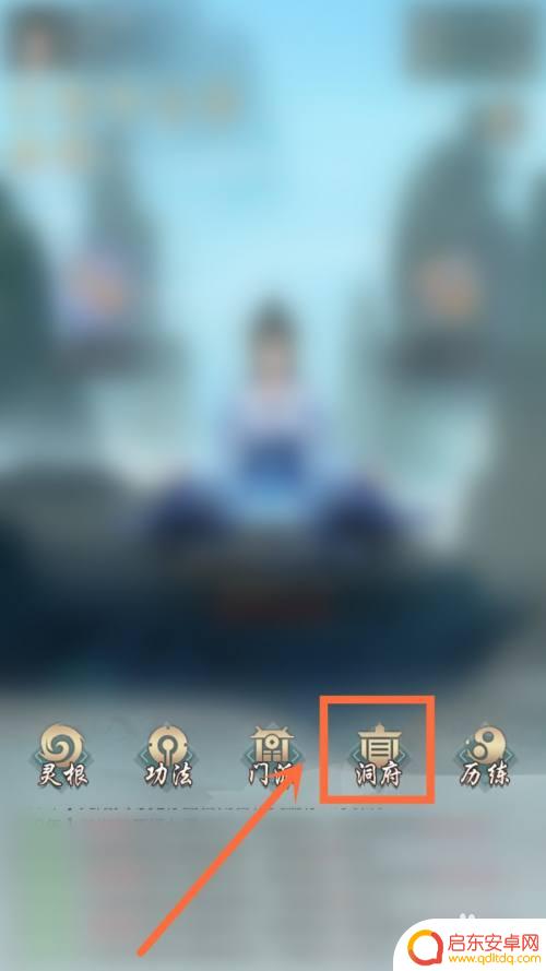太古仙尊如何查看已有角色 太古仙尊道侣查看攻略