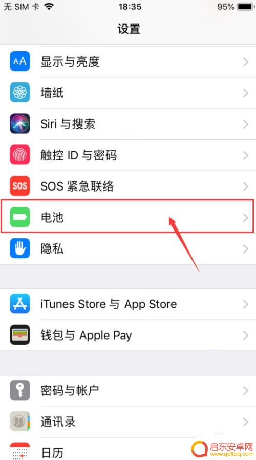 苹果手机在哪里看手机电池寿命 如何检测iPhone电池寿命