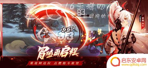 时空猎人3如何退款 如何在时空猎人3申请退款