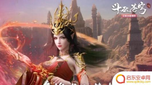 斗破苍穹怎么分等级的 斗破苍穹等级划分表查询
