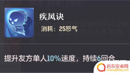 长安幻想如何使用装备特技 《长安幻想》装备特技怎么选择