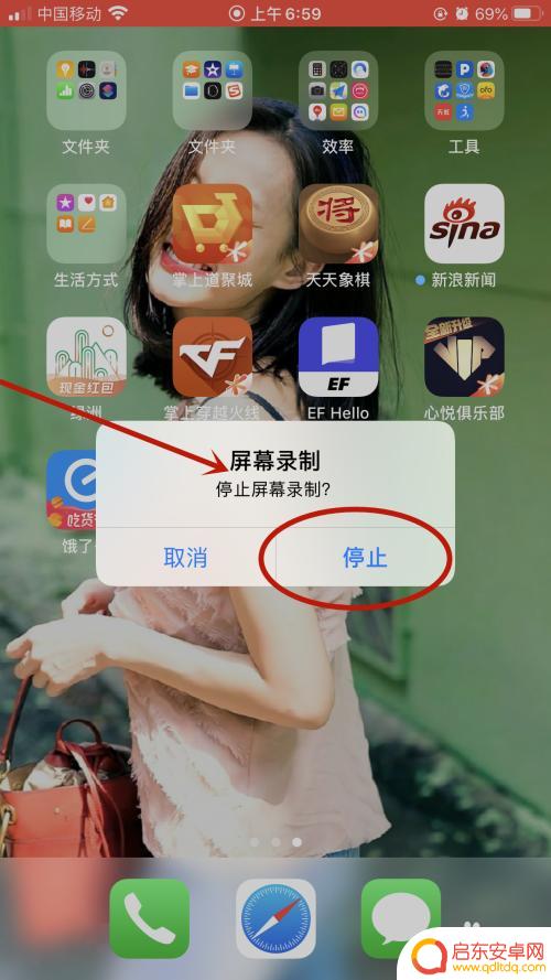 苹果手机边看视频边录视频 苹果手机如何录屏