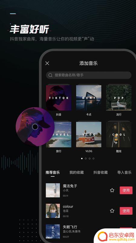 抖音线上剪辑软件(抖音线上剪辑软件有哪些)