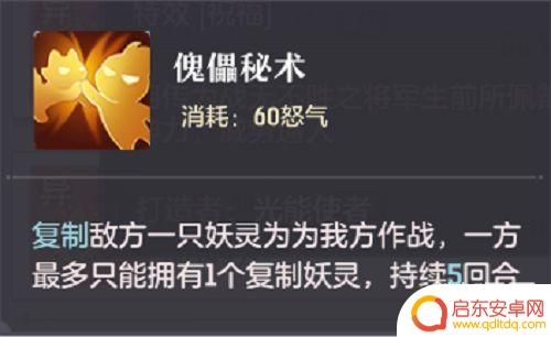 长安幻想如何使用装备特技 《长安幻想》装备特技怎么选择