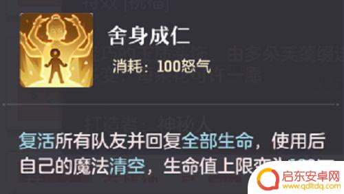长安幻想如何使用装备特技 《长安幻想》装备特技怎么选择