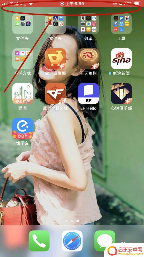苹果手机边看视频边录视频 苹果手机如何录屏