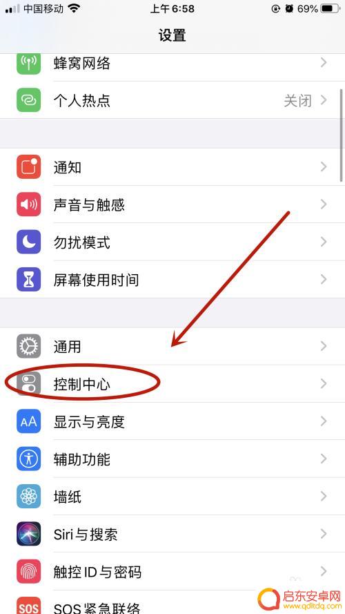 苹果手机边看视频边录视频 苹果手机如何录屏
