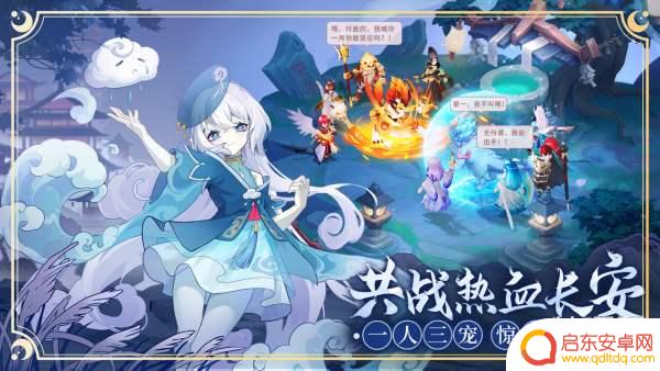 长安幻想如何使用装备特技 《长安幻想》装备特技怎么选择