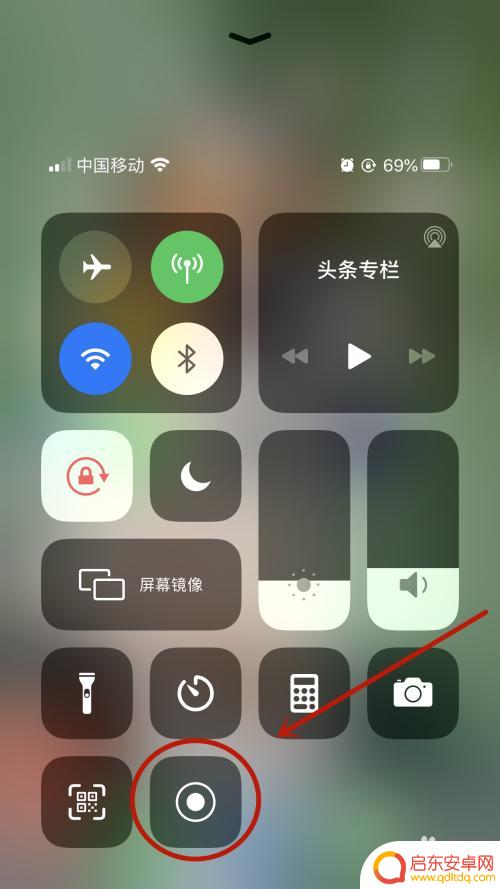 苹果手机边看视频边录视频 苹果手机如何录屏