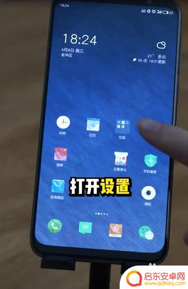 怎么查手机音频编码 如何查看手机支持的蓝牙编码类型