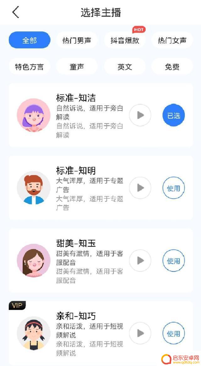 抖音线上剪辑软件(抖音线上剪辑软件有哪些)