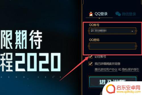 高能英雄如何隐身在线状态 如何隐藏lol在线状态