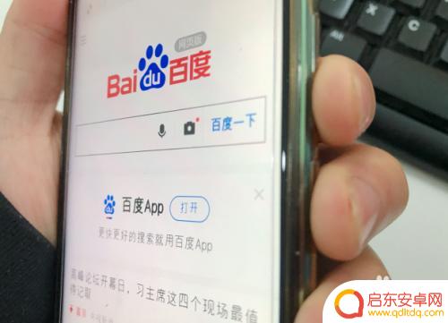 华为手机如何做截图 华为手机滚动截屏设置