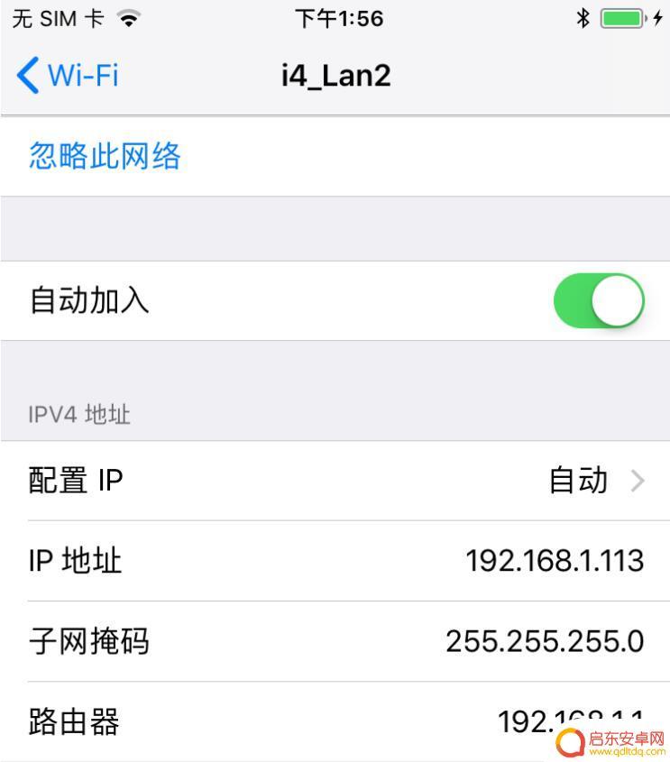 电脑爱思助手连接手机 iPhone 通过 WiFi 连接爱思助手