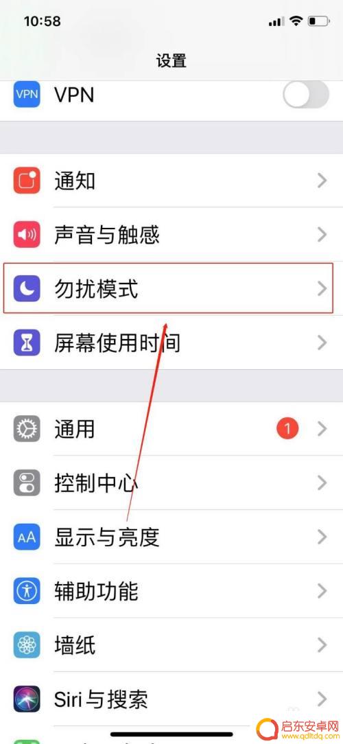 手机如何筛选接通的电话 苹果手机怎么设置自动拒接电话