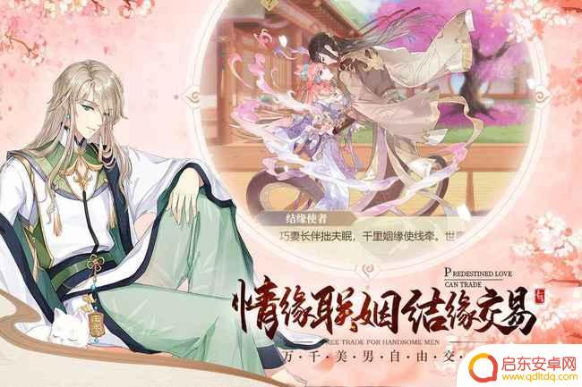 青鸾繁华录如何完成君主传记 青鸾繁华录青鸾太宗隐藏任务