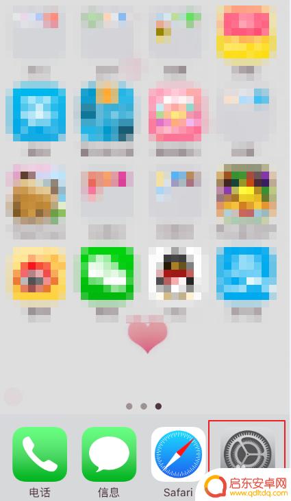 苹果手机如何取消指纹弹窗 iPhone如何取消指纹解锁