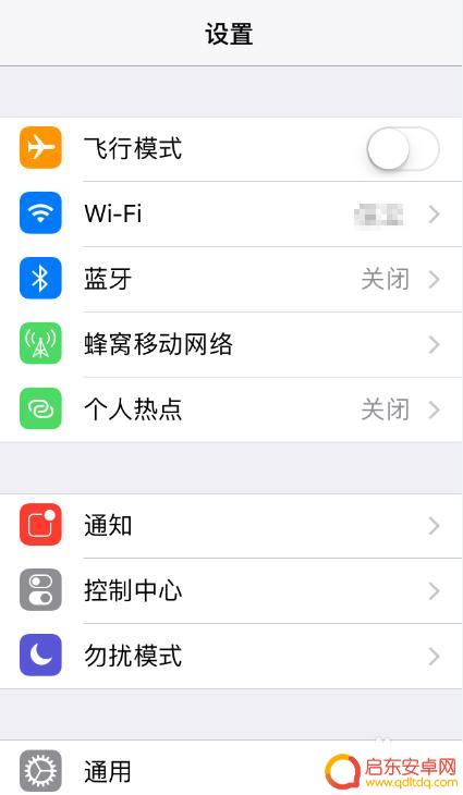 苹果手机如何取消指纹弹窗 iPhone如何取消指纹解锁