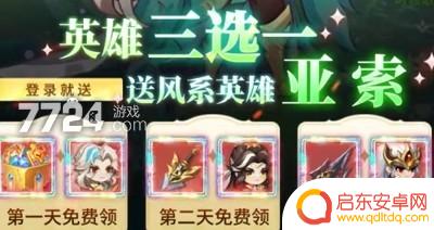 仙魔尘缘如何赚金币 仙魔尘缘礼包兑换码领取方法
