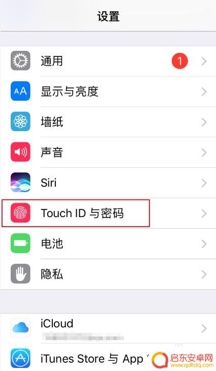 苹果手机如何取消指纹弹窗 iPhone如何取消指纹解锁