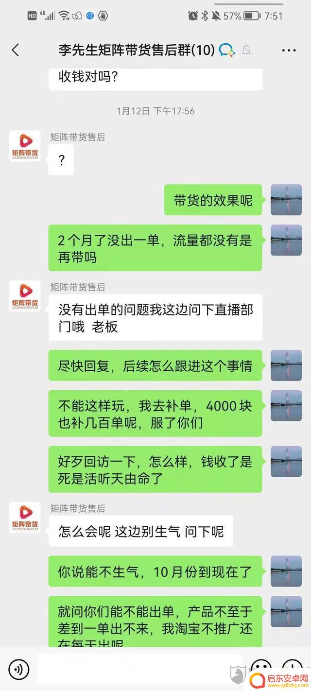 黑猫投诉不了抖音(黑猫投诉不抖音封禁不通过)