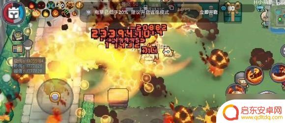 元气骑士前传智力是干什么的 元气骑士前传智力专精有什么作用