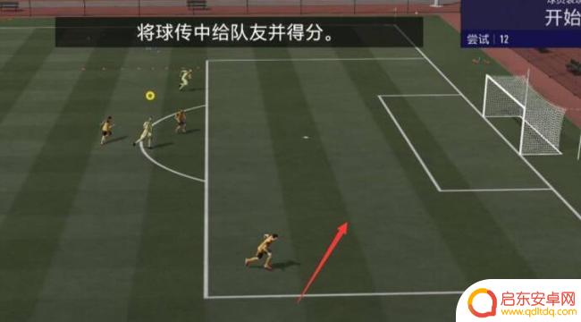 fc足球世界如何变成个人生涯模式 fifa23个人生涯模式怎么玩