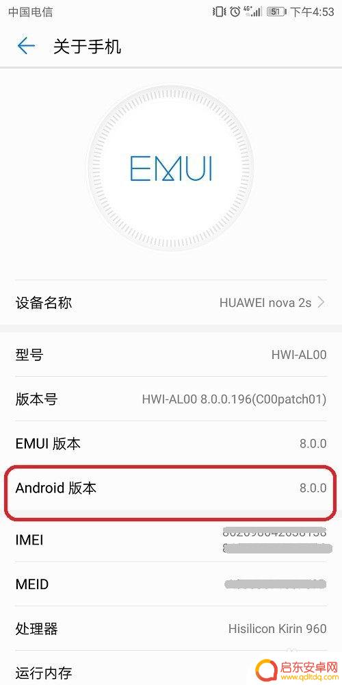 怎么查手机系统版本 手机系统版本怎么查看