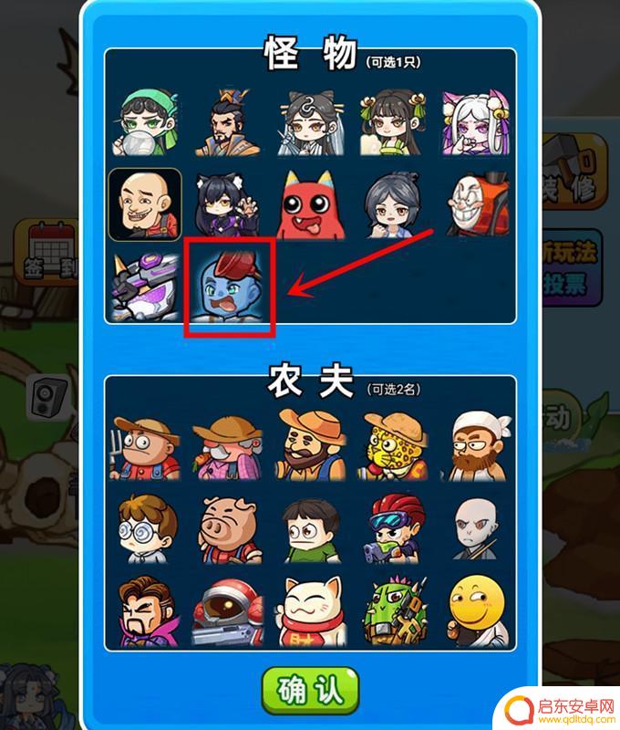 别惹农夫如何得到电音泰坦 别惹农夫的电音泰坦怎么打败