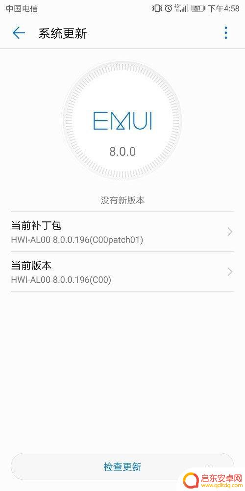 怎么查手机系统版本 手机系统版本怎么查看