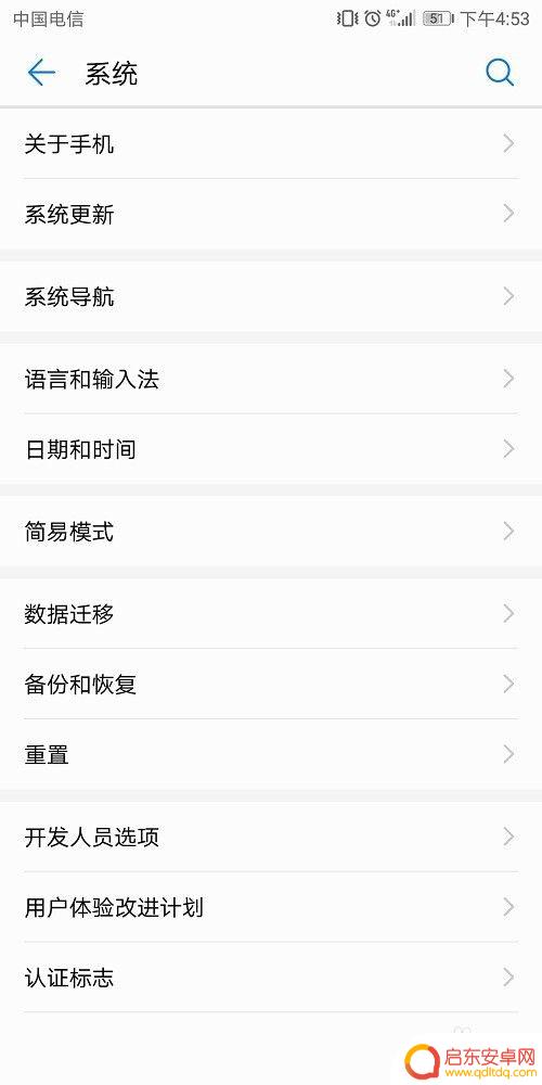 怎么查手机系统版本 手机系统版本怎么查看