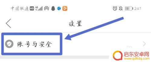 重装上阵如何找回以前的账号 怎样找回忘记的拼多多账号