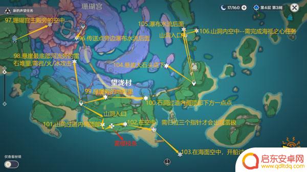 原神天守阁雷神瞳 2024原神雷神瞳全收集攻略