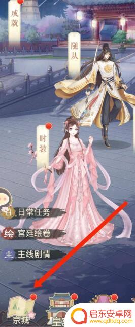 盛世芳华如何置换随从 盛世芳华朋友换随从教程