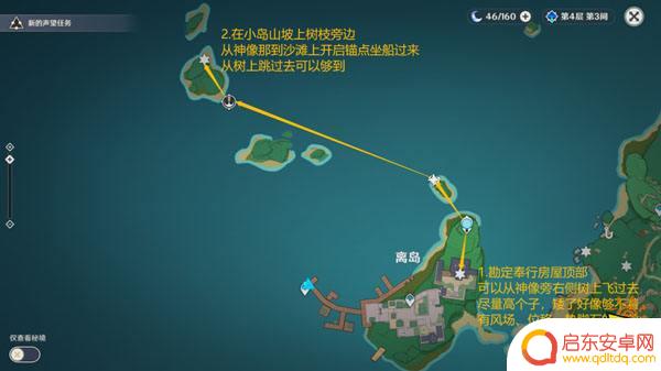 原神天守阁雷神瞳 2024原神雷神瞳全收集攻略
